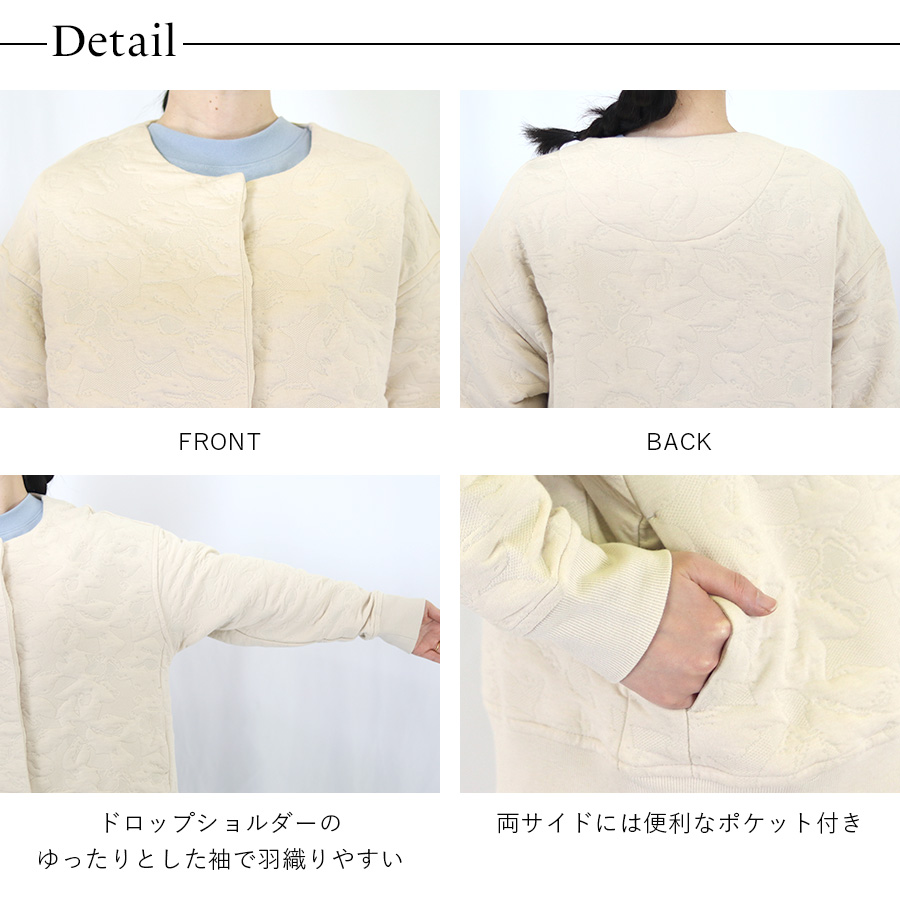 ふくれジャガードカーディガン　SO　スウェットカーデ |  | 04