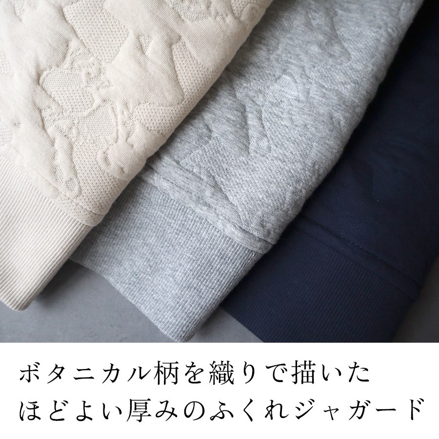 ふくれジャガードカーディガン　SO　スウェットカーデ |  | 06