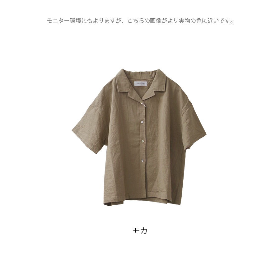 リネンコットン開襟ブラウス【Sorte cuff／08Mab】 |  | 08