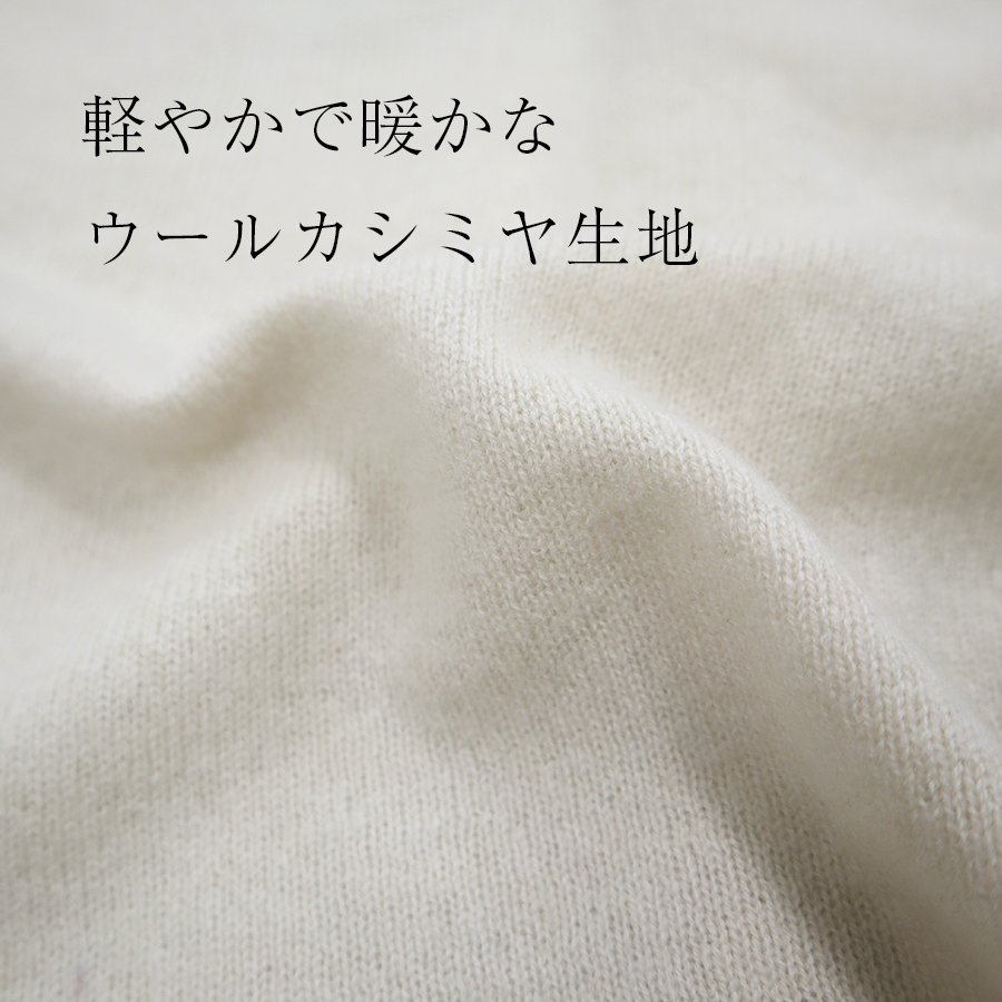 ウールカシミヤカーディガン LILASIC ウール100 ウールカシミヤカーディガン LILASIC ウール100 : W Pocket