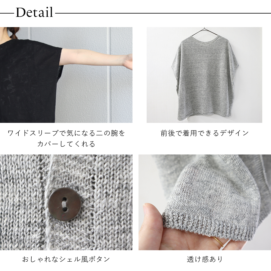 フレンチリネン2way半袖カーディガン SO 麻100％ : W Pocket - 通販