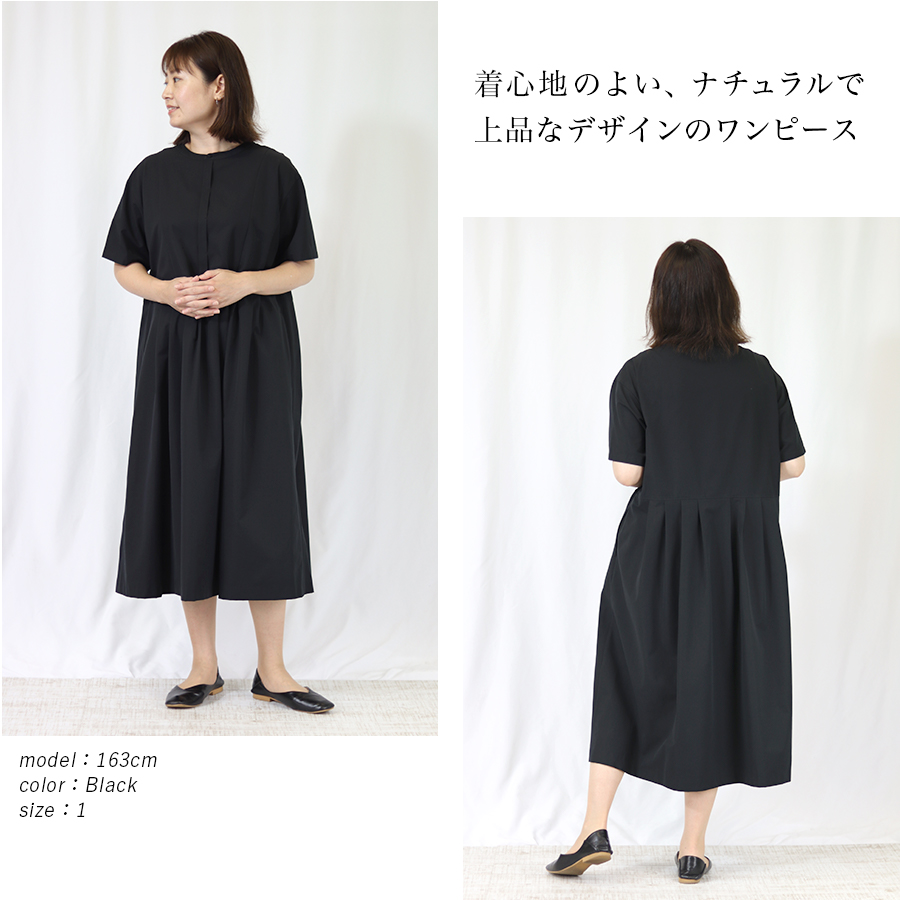 H/Sタックワンピース　GRANDMA MAMA DAUGHTER toro　TE2513981　日本製　半袖の画像