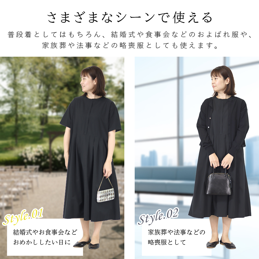 H/Sタックワンピース　GRANDMA MAMA DAUGHTER toro　TE2513981　日本製　半袖の画像