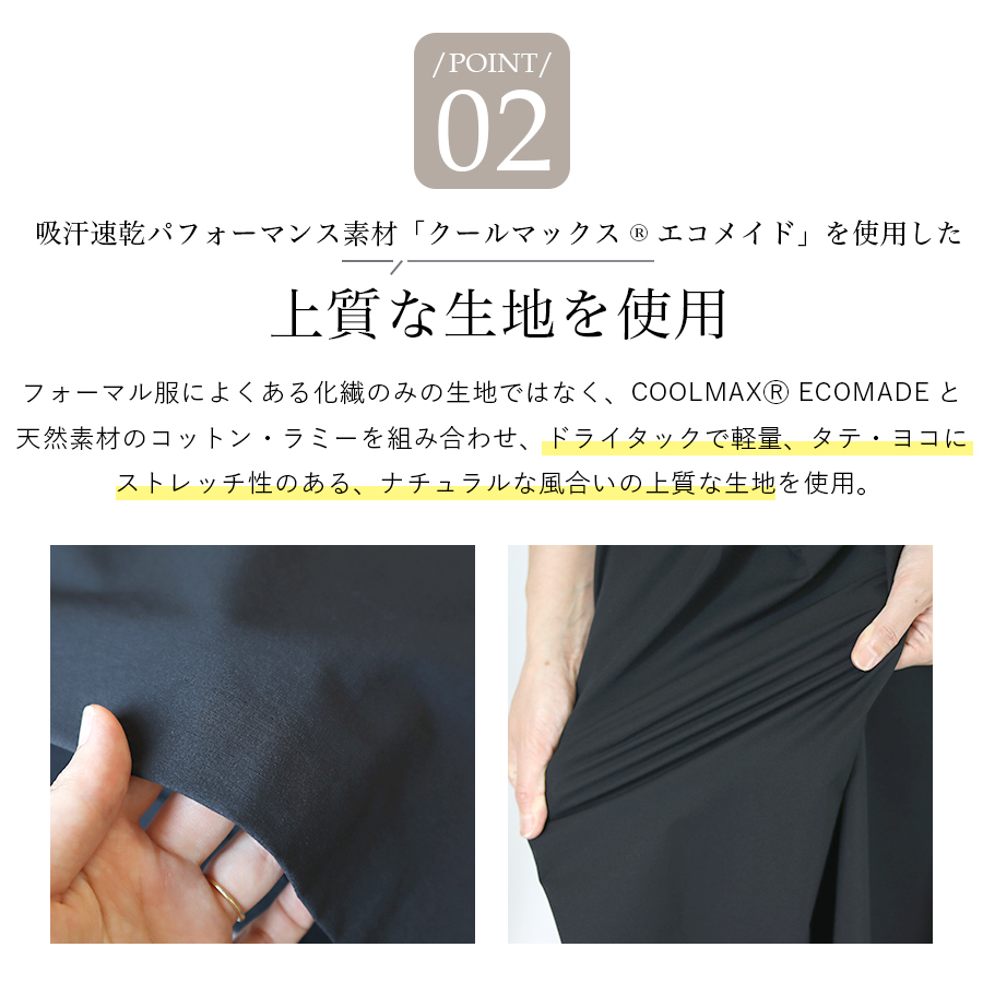 H/Sタックワンピース　GRANDMA MAMA DAUGHTER toro　TE2513981　日本製　半袖の画像