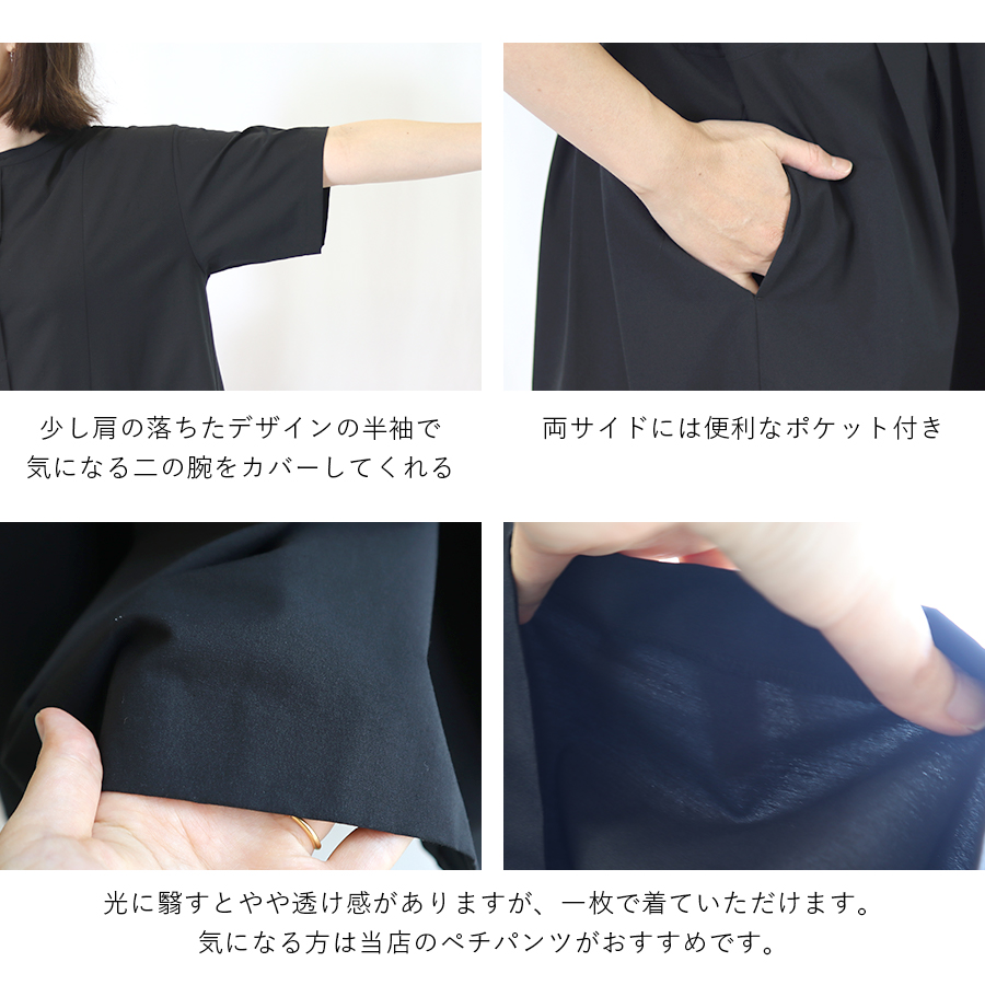H/Sタックワンピース　GRANDMA MAMA DAUGHTER toro　TE2513981　日本製　半袖の画像