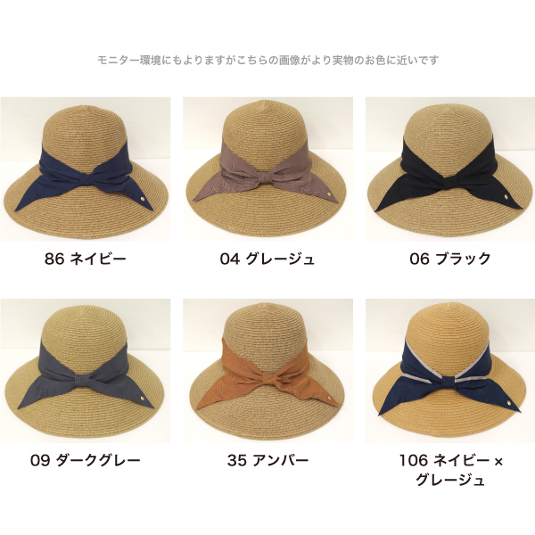 折りたためるつば広ハット jou jou lier |  | 17