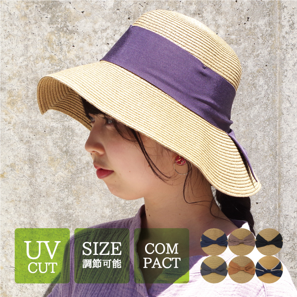 折りたためるつば広ハット jou jou lier | 