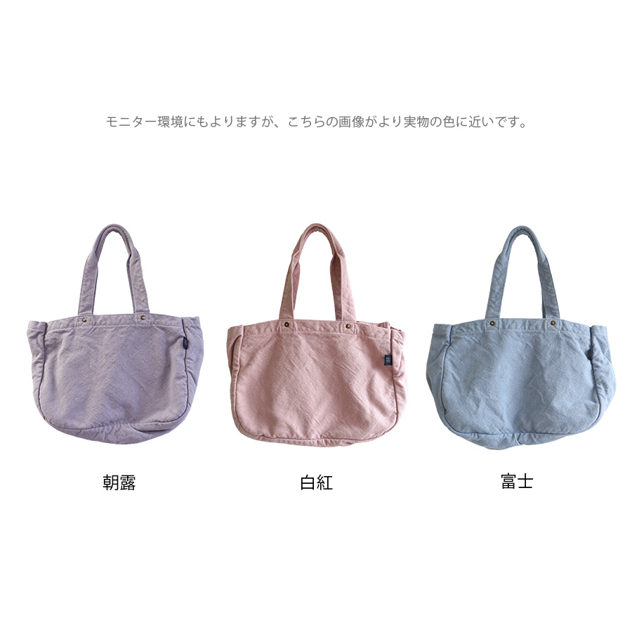 ジップトートバッグ V.D.L.C 倉敷帆布 : W Pocket - 通販 - Yahoo