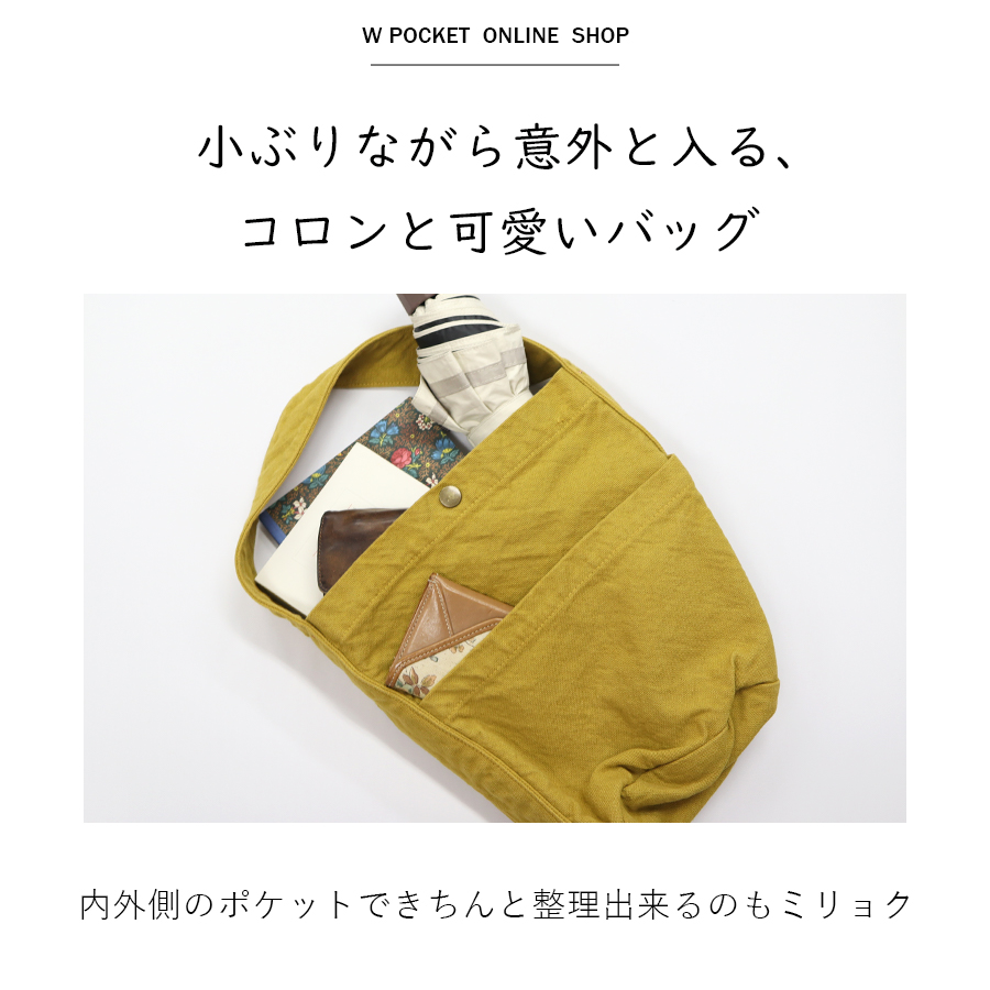 肩掛けバッグ　ショルダーバッグ　ワンハンドル　帆布 vdlc |  | 01