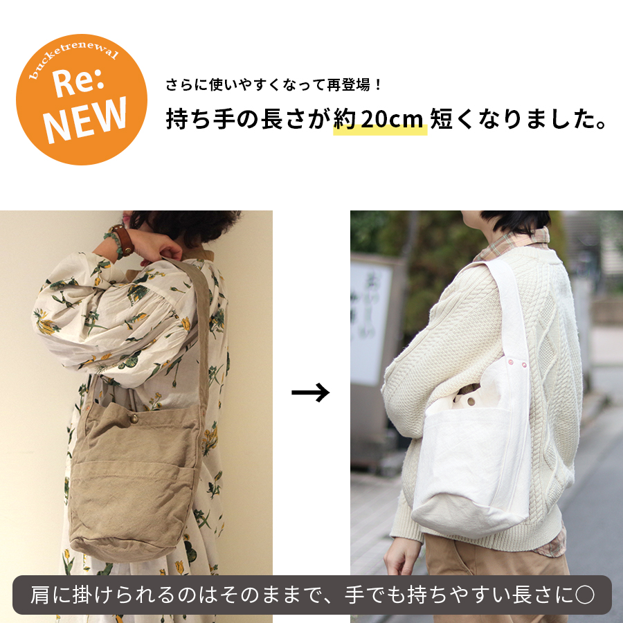 肩掛けバッグ　ショルダーバッグ　ワンハンドル　帆布 vdlc |  | 03