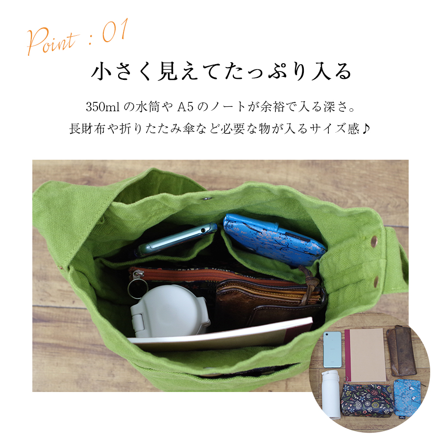 肩掛けバッグ　ショルダーバッグ　ワンハンドル　帆布 vdlc |  | 04