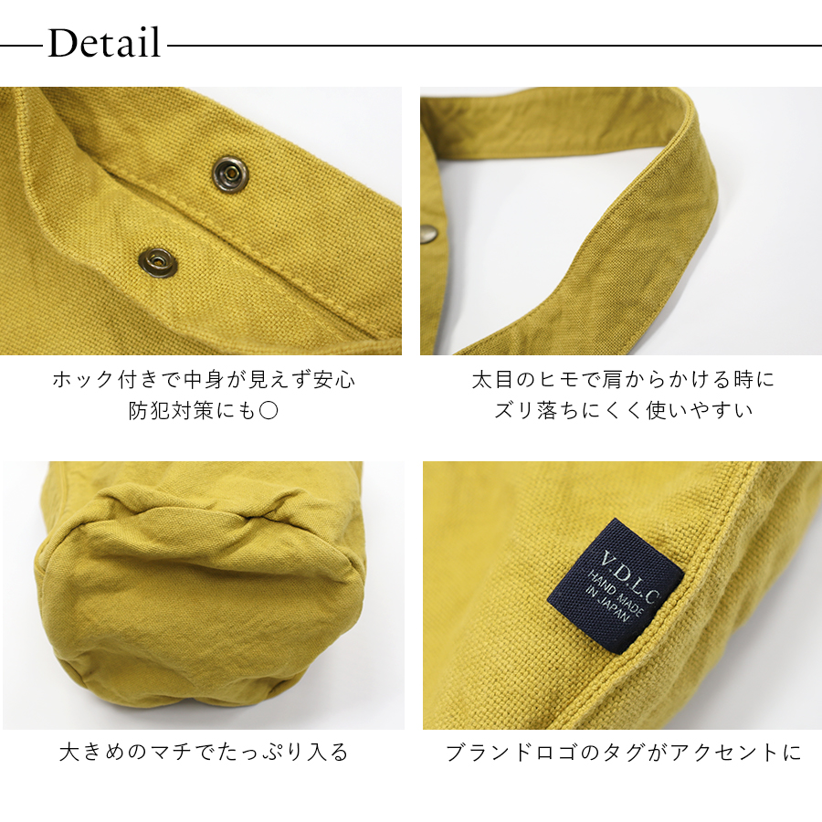 肩掛けバッグ　ショルダーバッグ　ワンハンドル　帆布 vdlc |  | 09