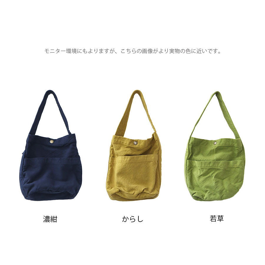 肩掛けバッグ　ショルダーバッグ　ワンハンドル　帆布 vdlc |  | 10