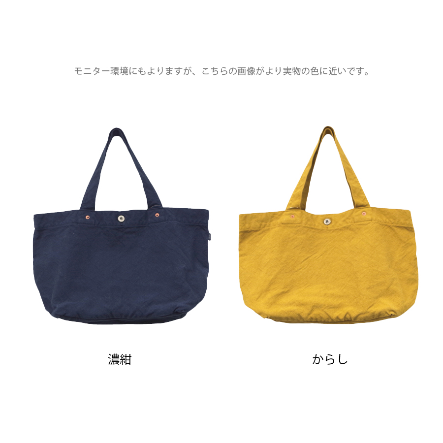 舟形トート　帆布　バッグ　トート　大容量　a4　Lサイズ |  | 13