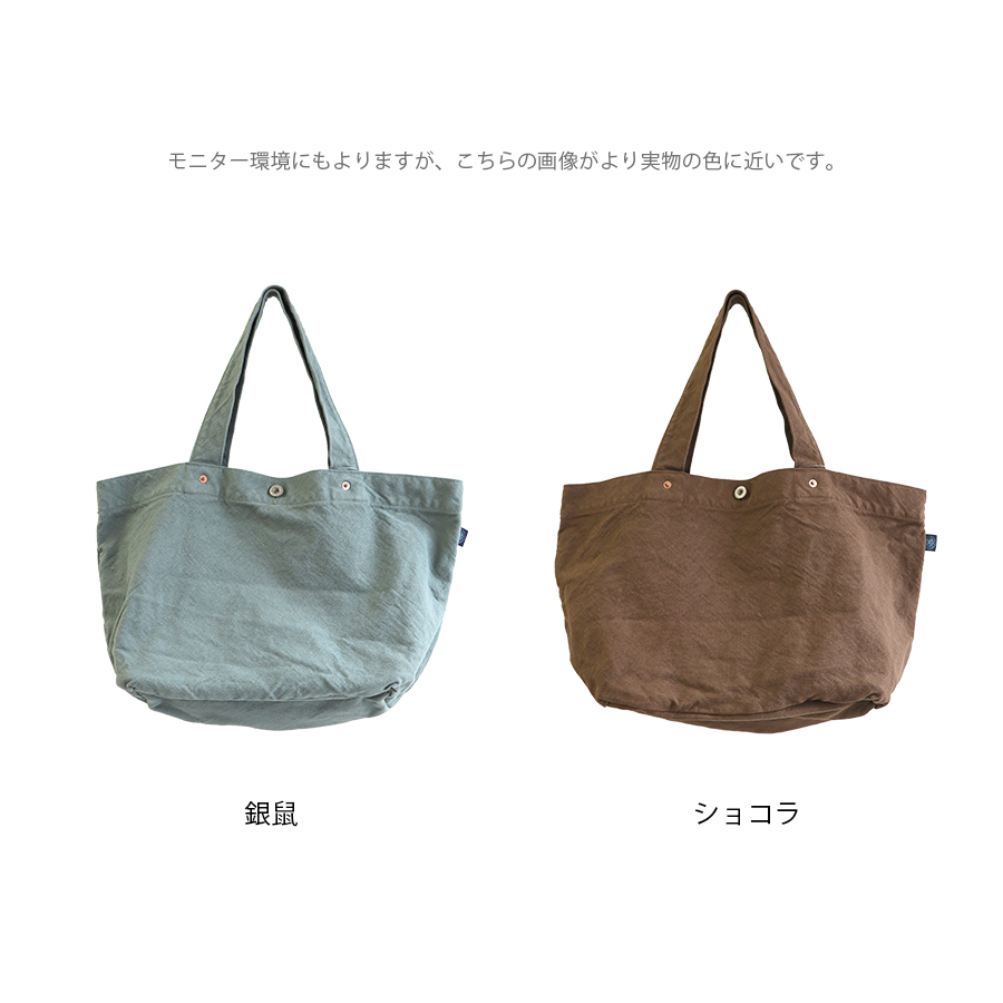 舟形トート　帆布　バッグ　トート　大容量　a4　Lサイズ |  | 16