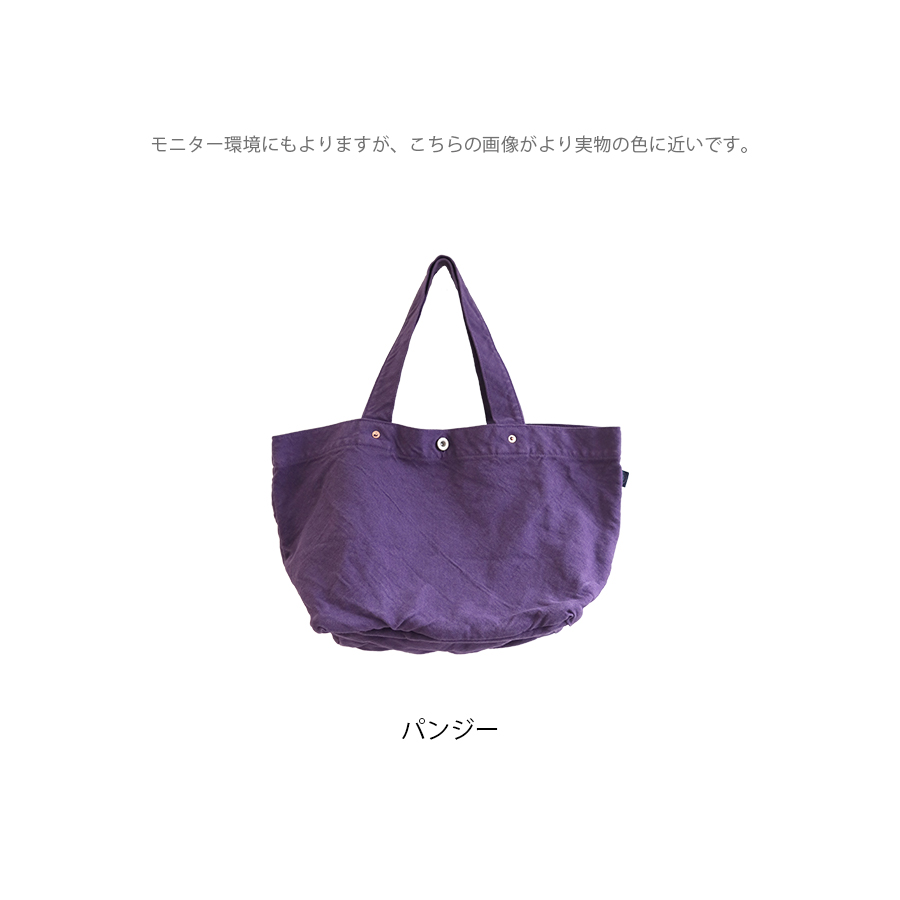 舟形トート　帆布　バッグ　トート　大容量　a4　Lサイズ |  | 17