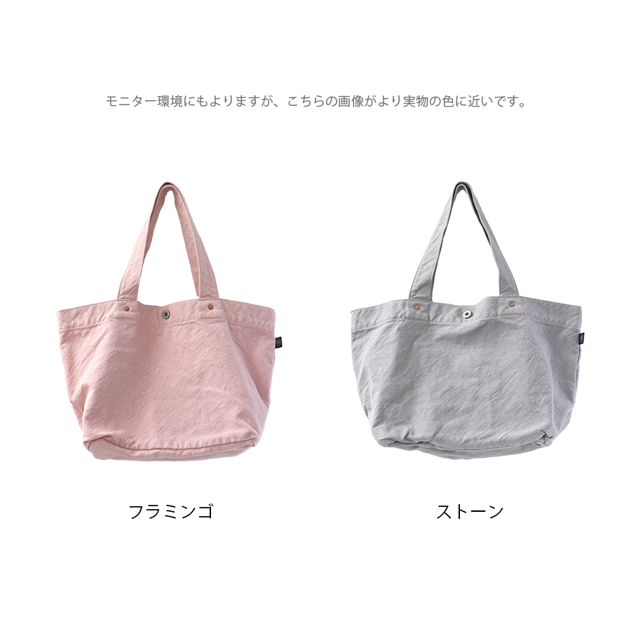 舟形トート　帆布　バッグ　トート　大容量　a4　Lサイズ |  | 18