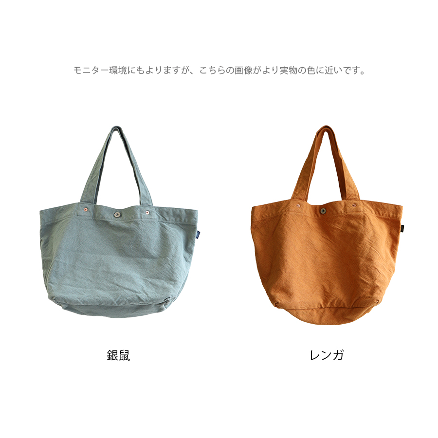 舟形トート　帆布　バッグ　トート　大容量　a4　Lサイズ v.d.l.c.の画像