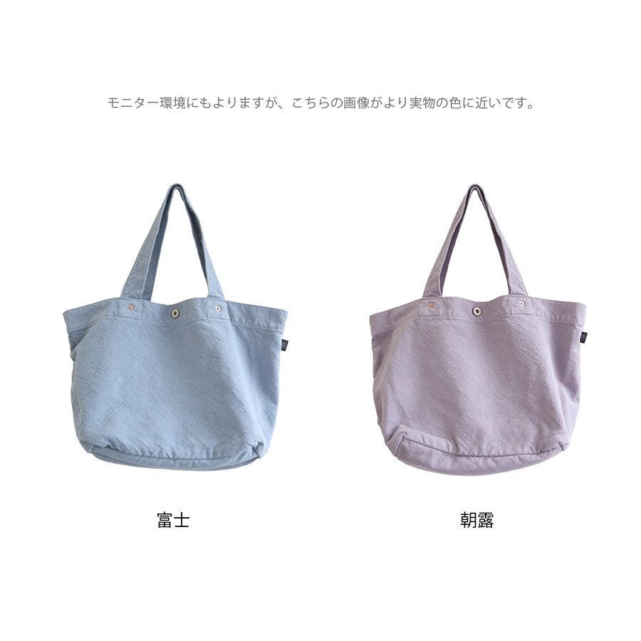 舟形トート　帆布　バッグ　トート　大容量　a4　Lサイズ v.d.l.c.の画像