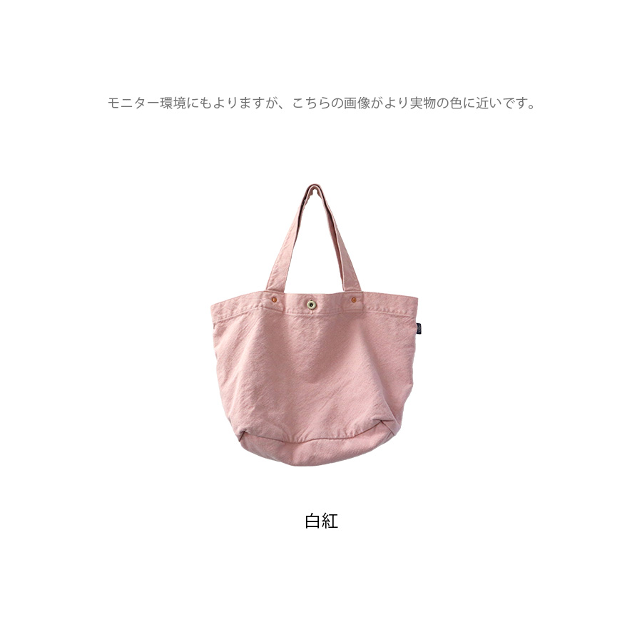 舟形トート　帆布　バッグ　トート　大容量　a4　Lサイズ v.d.l.c.の画像