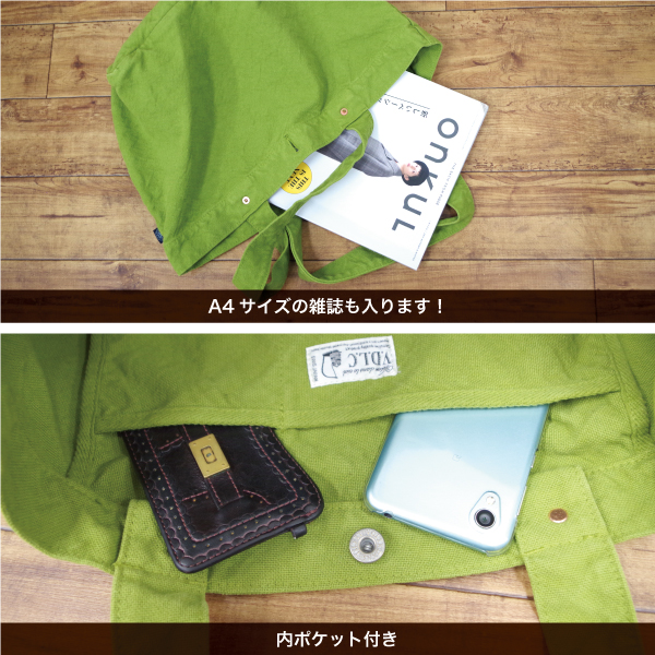 舟形トート　帆布　バッグ　トート　大容量　a4　Lサイズ |  | 04