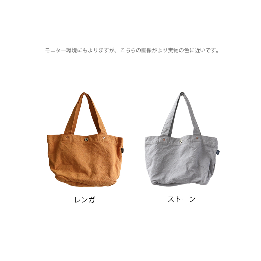 帆布バッグ トート 舟形トートM おしゃれ 大人 vdlc |  | 13