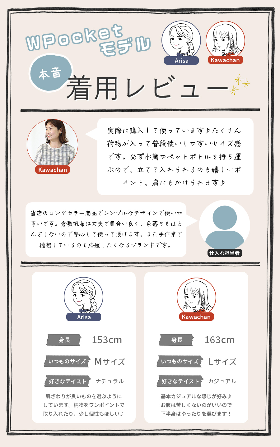 帆布バッグ トート 舟形トートM おしゃれ 大人 vdlc |  | 15