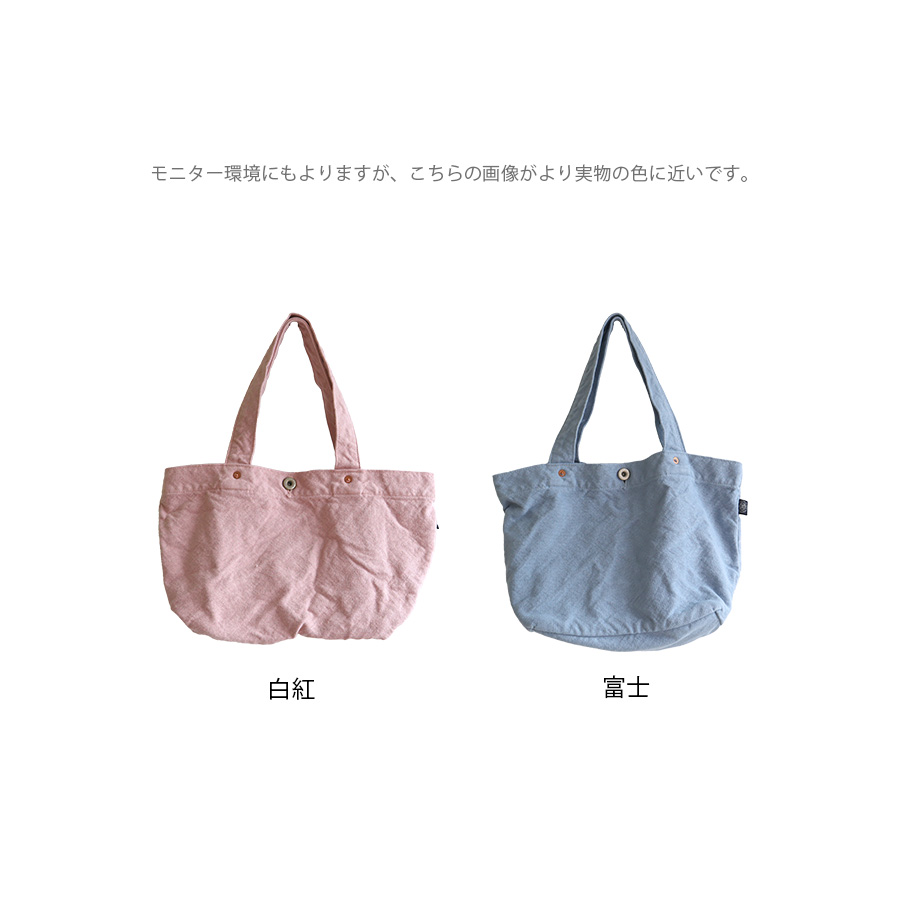 帆布バッグ トート 舟形トートM おしゃれ 大人 vdlc |  | 13