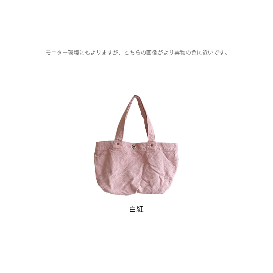V.D.L.C. 舟形トート Mサイズ 帆布バッグ トート おしゃれ 大人 vdlc |  | 12