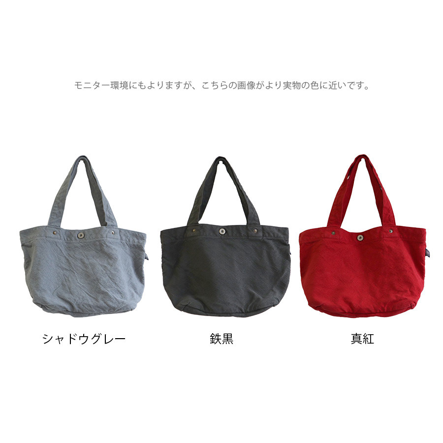 V.D.L.C. 舟形トート Mサイズ 帆布バッグ トート おしゃれ 大人 vdlc |  | 13