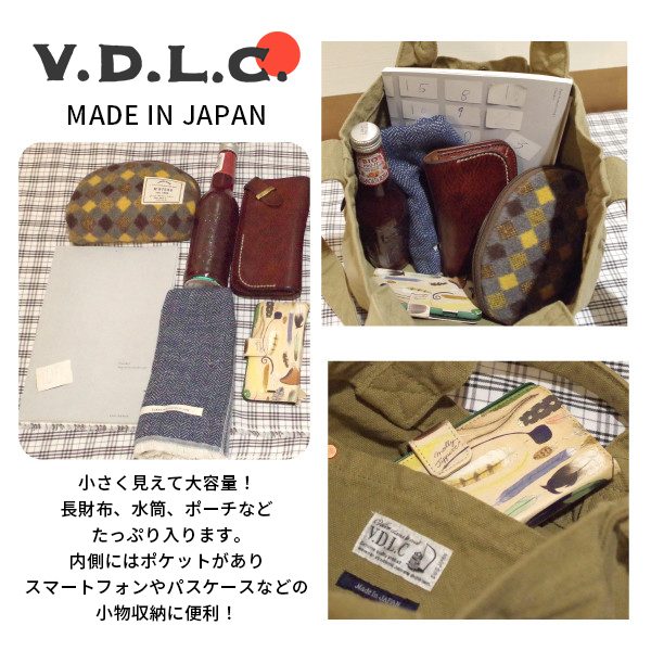 横型トートバッグ 【V.D.L.C】 |  | 08