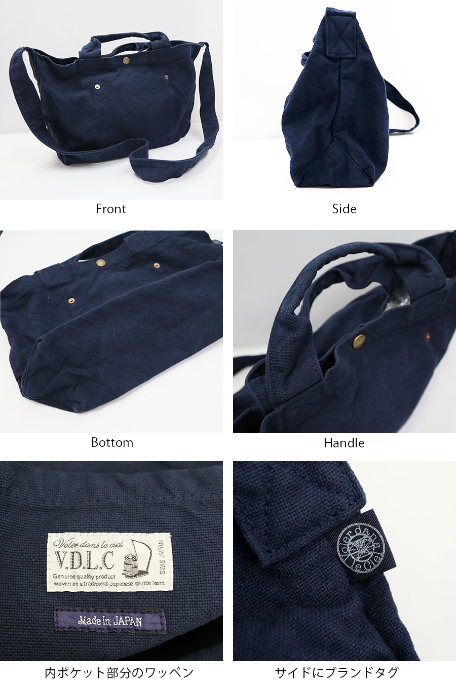 横型トートバッグ 【V.D.L.C】 |  | 09