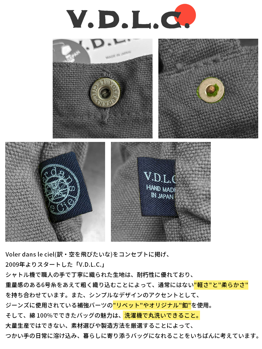 舟形トート　帆布　バッグ　トート　大容量　a4　Lサイズ |  | 12