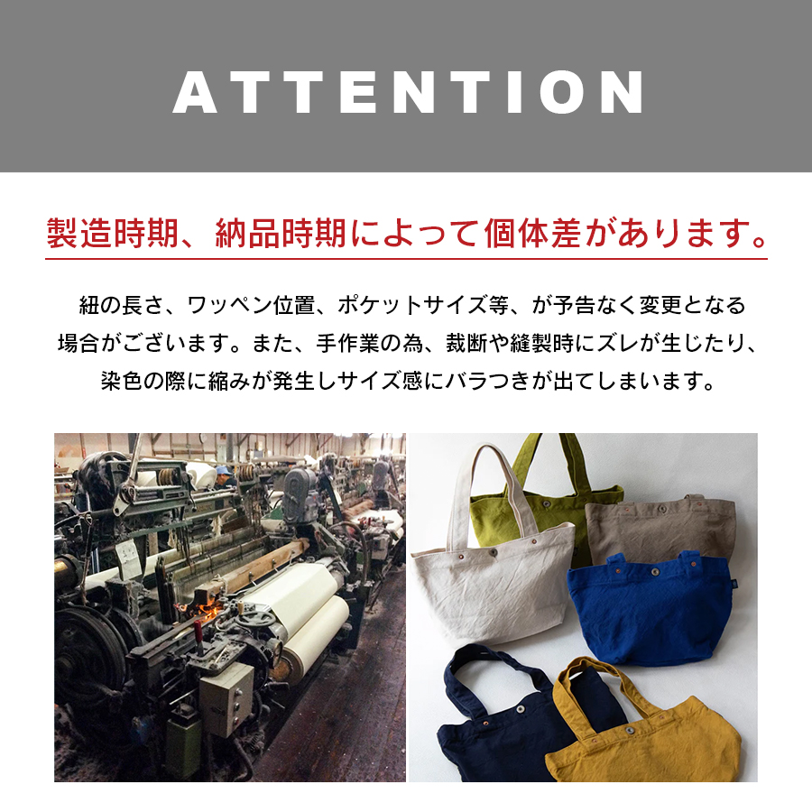 帆布バッグ トート 舟形トートM おしゃれ 大人 vdlc |  | 14