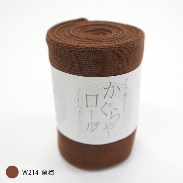 かぐらや ロール アームウォーマー 手首 温まる 防寒 冷え取り