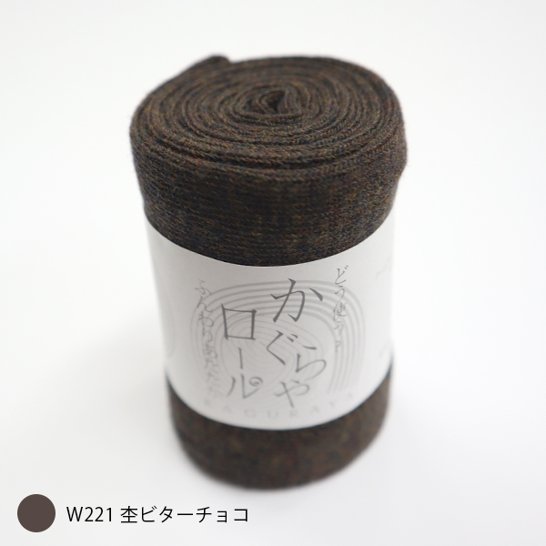 W Pocket - かぐらやロール｜Yahoo!ショッピング