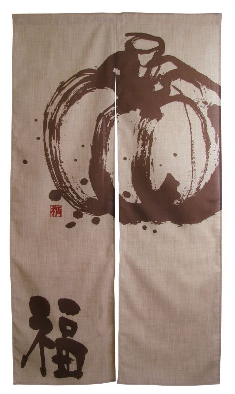 のぼり屋工房 N_エステル麻のれん 3541 福(かぼちゃ) 840×1450