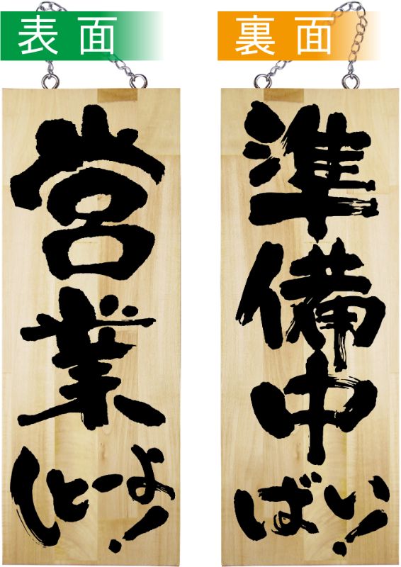 100%正規品 5-3296-17 ステンレスふるい 400×100 8.0mm