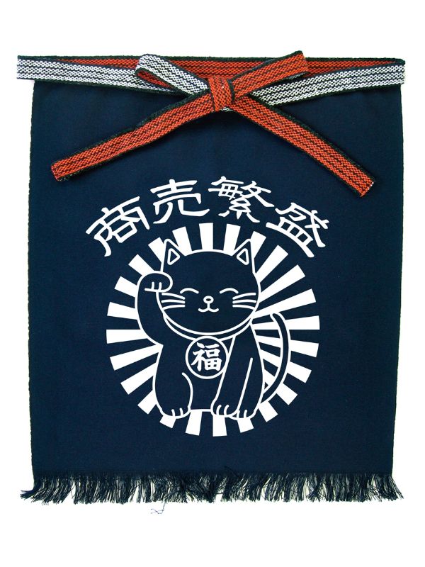 のぼり屋工房 E_帆前掛 44375 (短)商売繁盛 招き猫 福 巾460×丈520mm 