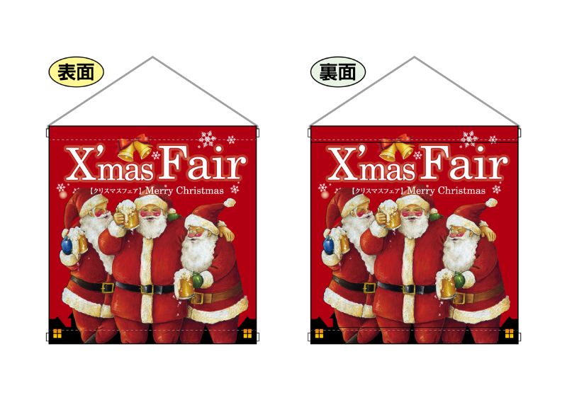 のぼり屋工房 ☆N_タペ 64700 両面 XmasFair赤 遮光 380×400  遮光ツイル 集客 販促品 | のぼり屋工房