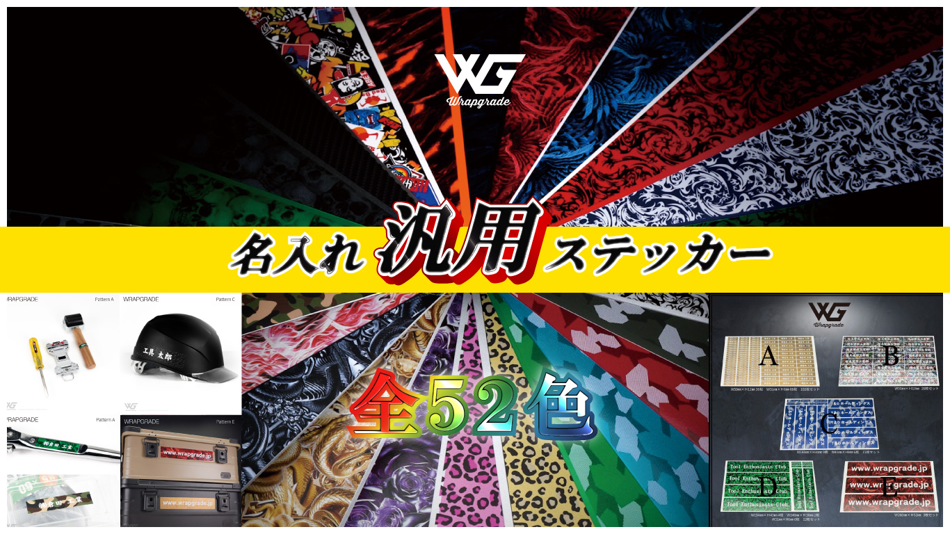 ラップグレード Yahoo!ショッピング店 - Yahoo!ショッピング