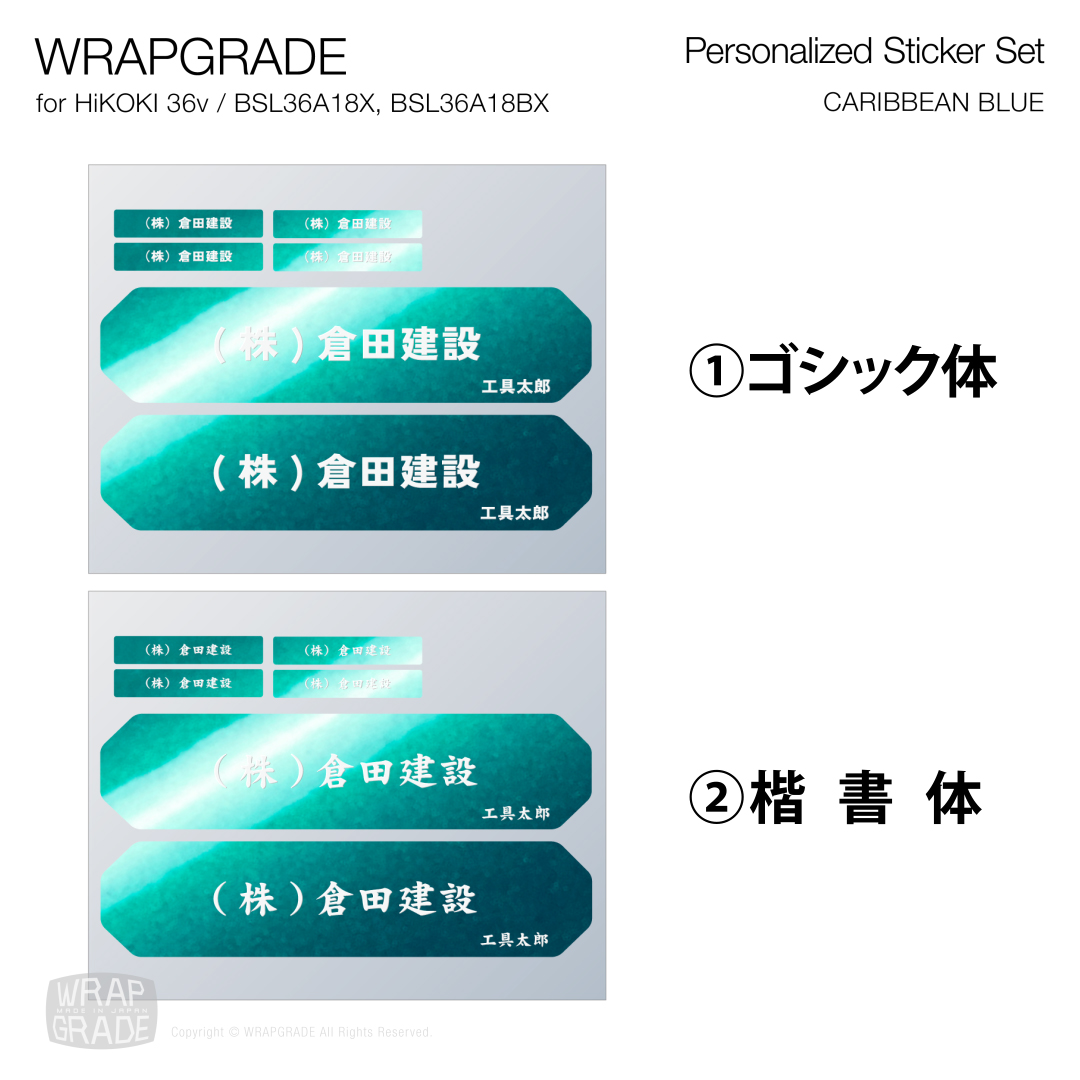 HiKOKI 36V BSL36A18X, BSL36A18BX用 ラップグレード バッテリー