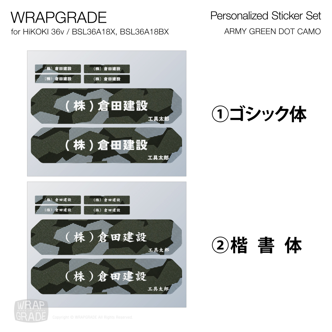 HiKOKI 36V BSL36A18X, BSL36A18BX用 ラップグレード バッテリー