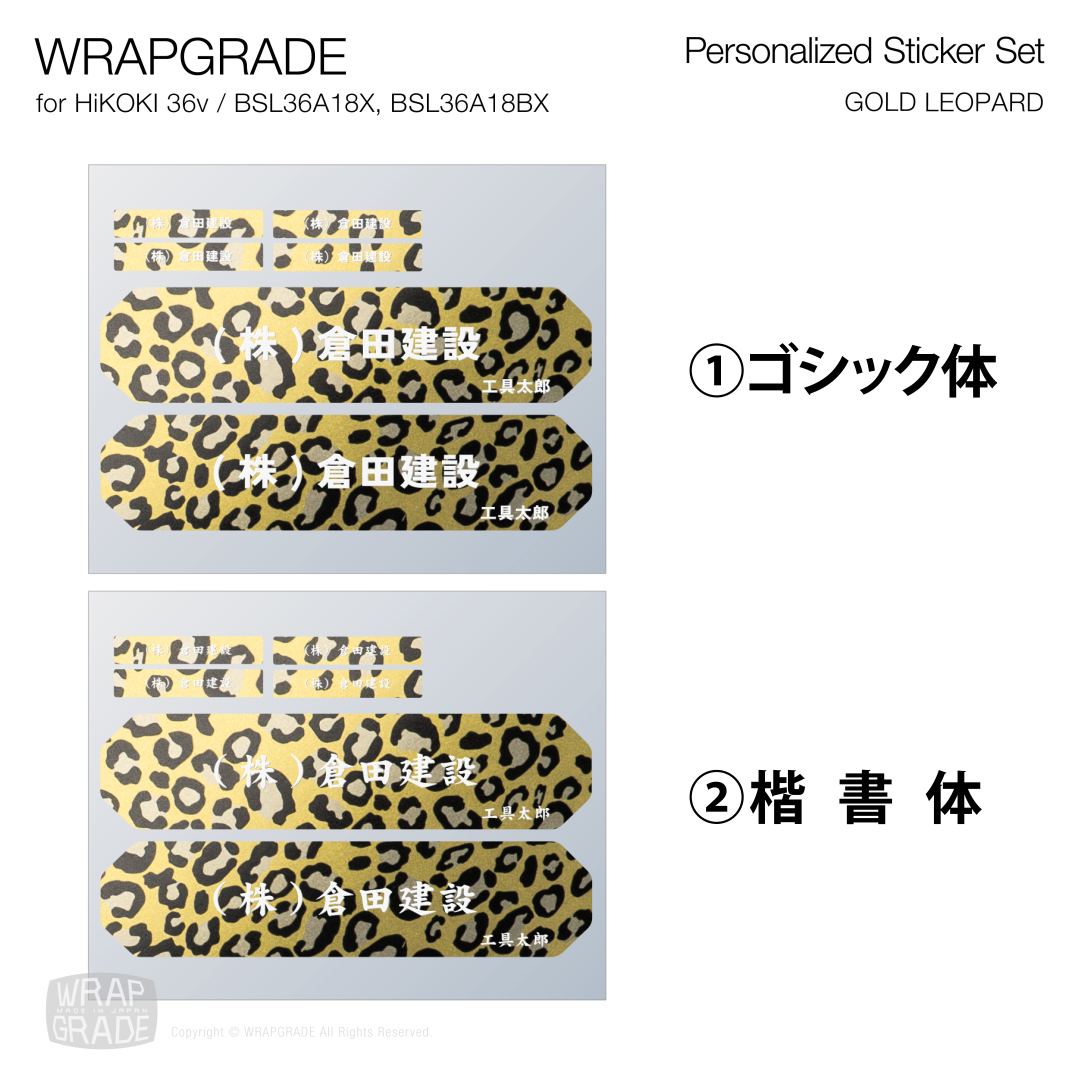 HiKOKI 36V BSL36A18X, BSL36A18BX用 ラップグレード バッテリー