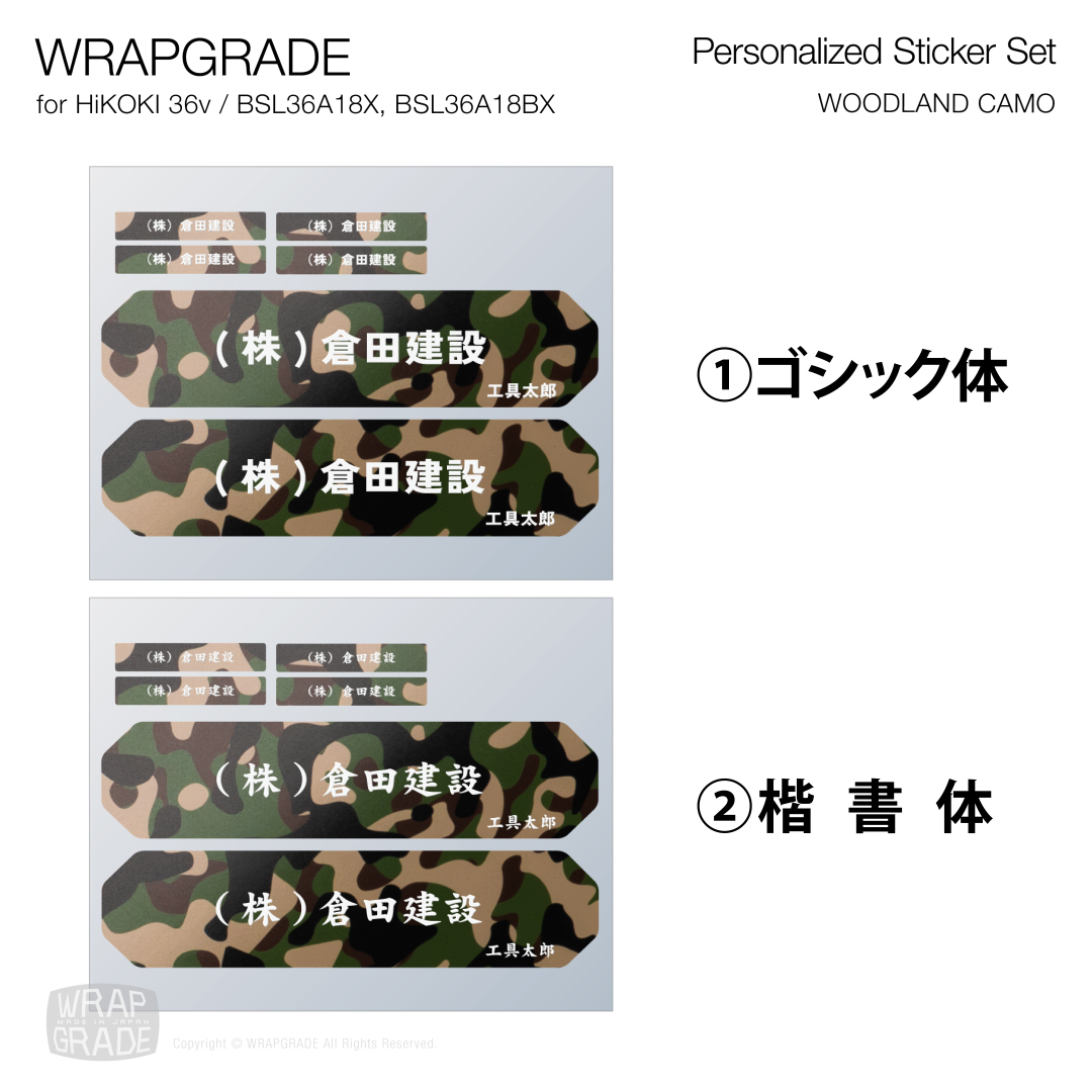 HiKOKI 36V BSL36A18X, BSL36A18BX用 ラップグレード バッテリー