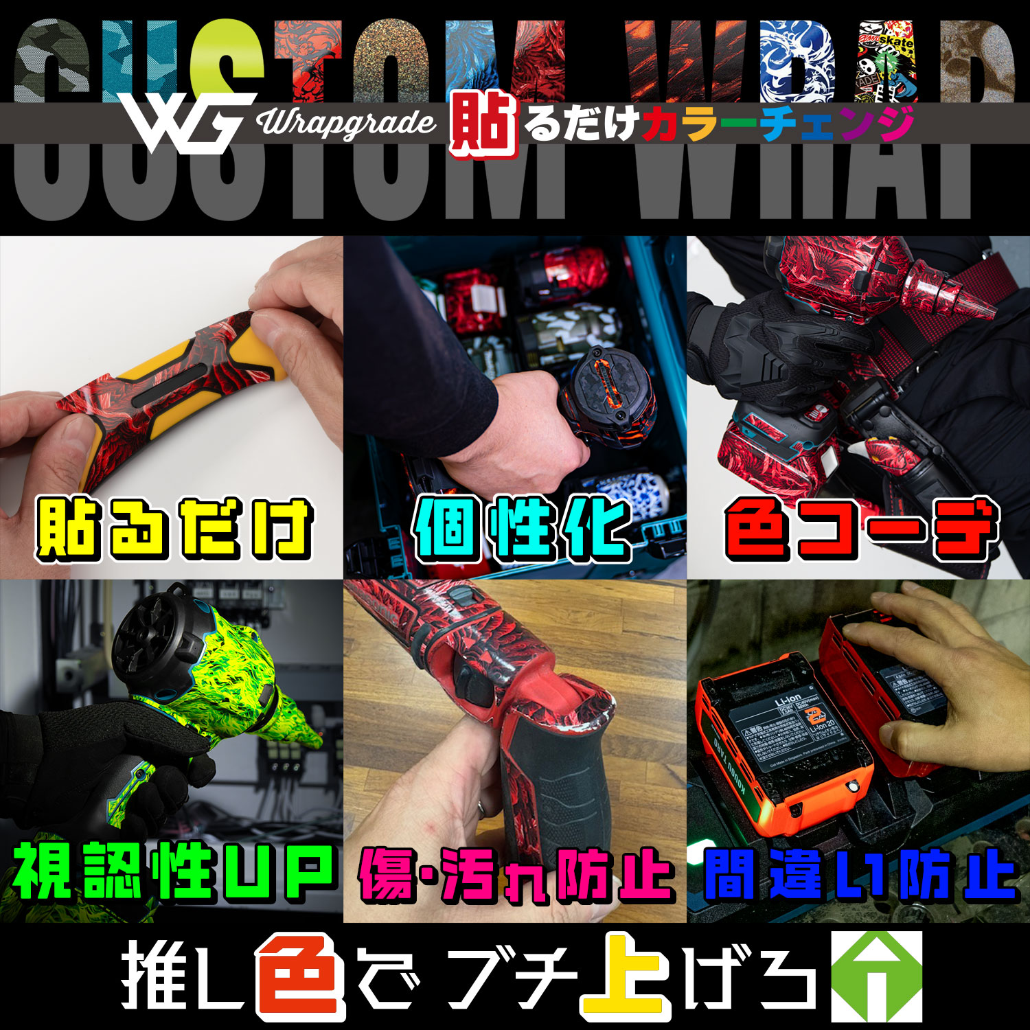 ラップグレード Yahoo!ショッピング店 - Yahoo!ショッピング