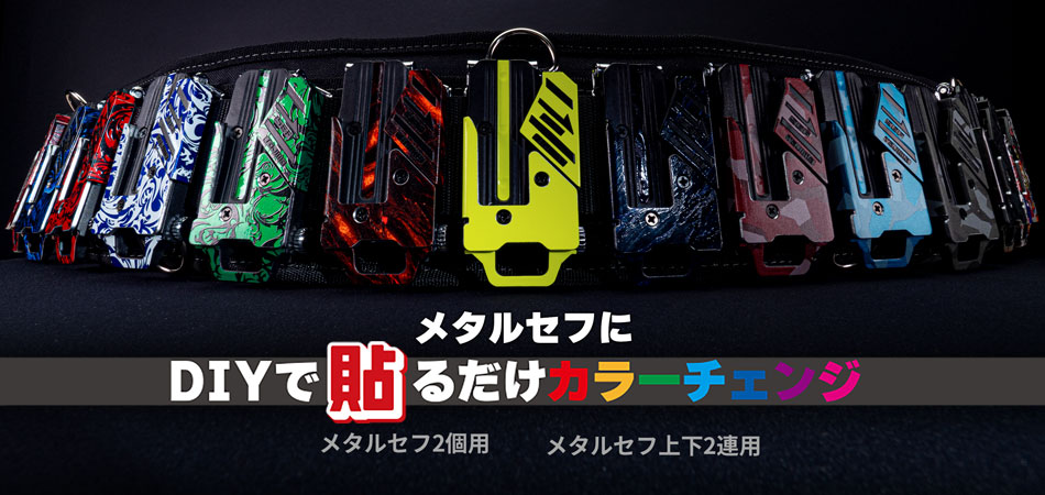 ミニター ワイヤーラップFD3323 7個セット ミニッツFWDシリーズ マツダ デミオ XDツーリング