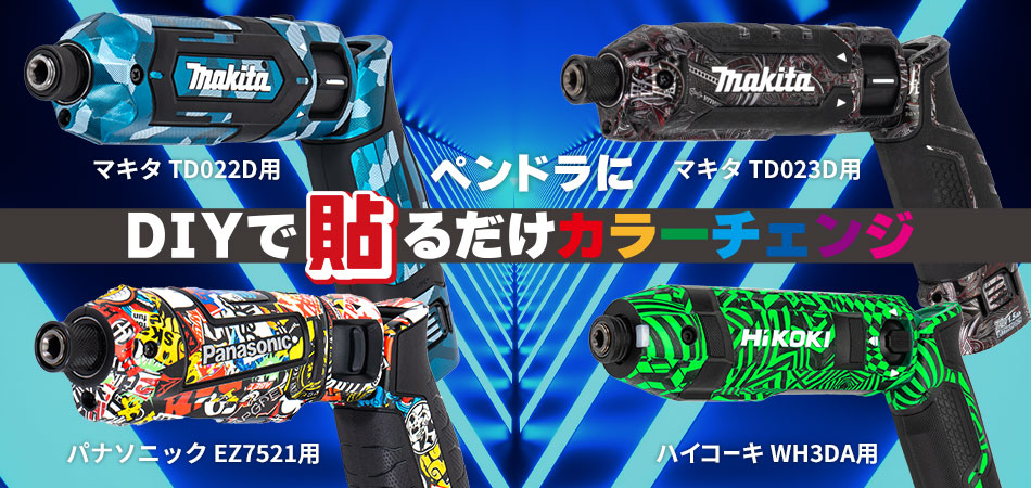 ラップグレード Yahoo!ショッピング店 - Yahoo!ショッピング