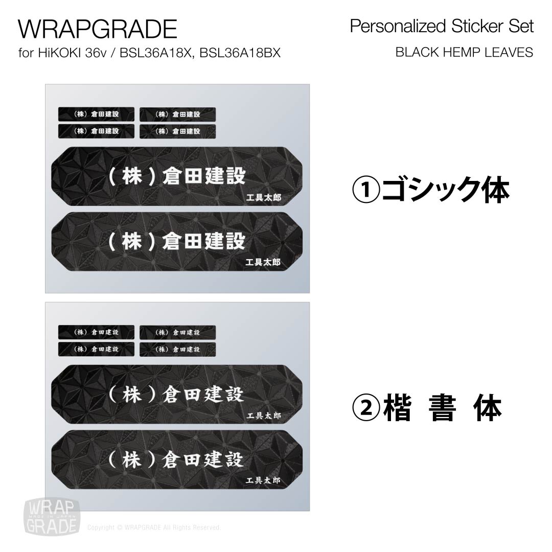 HiKOKI 36V BSL36A18X, BSL36A18BX用 ラップグレード バッテリー