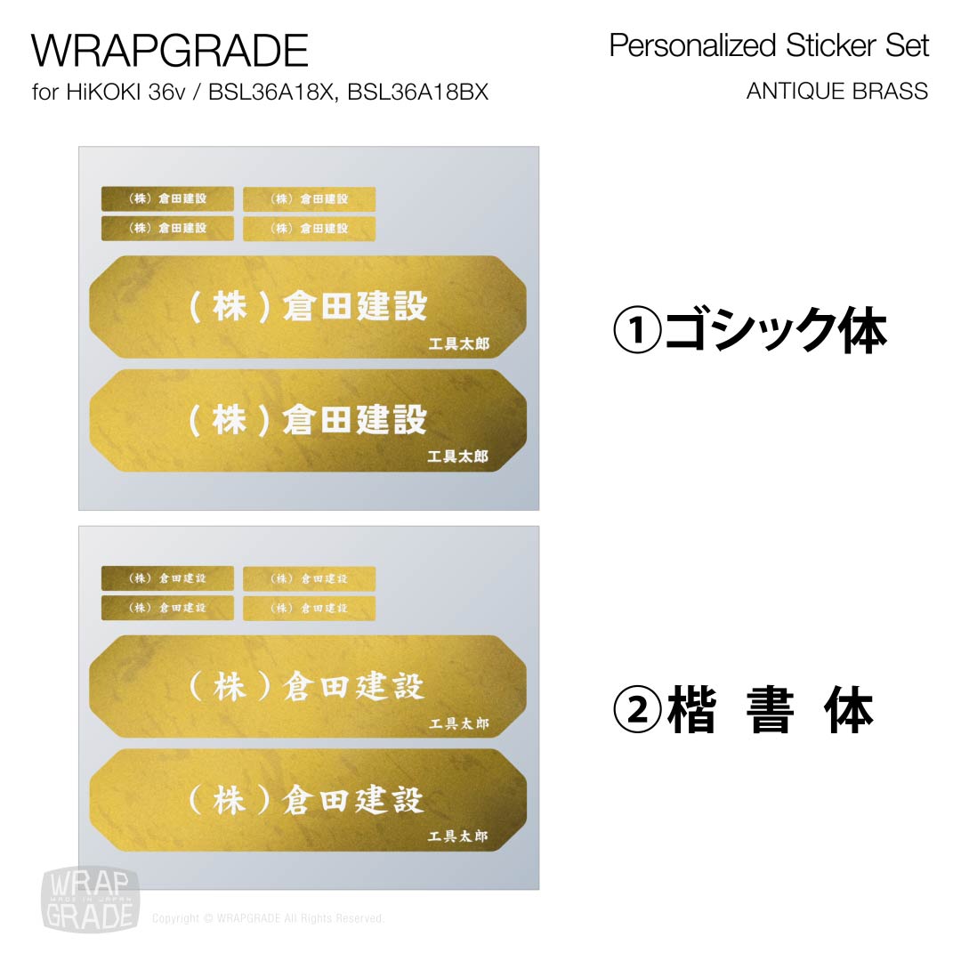 HiKOKI 36V BSL36A18X, BSL36A18BX用 ラップグレード バッテリー